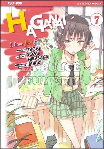 HAGANAI - I HAVE FEW FRIENDS #     7